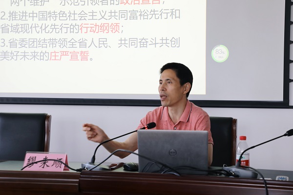 ��Ȧ���ž���ʡ��ʮ��ε����ᾫ��ר���򵼱���� (1).jpg